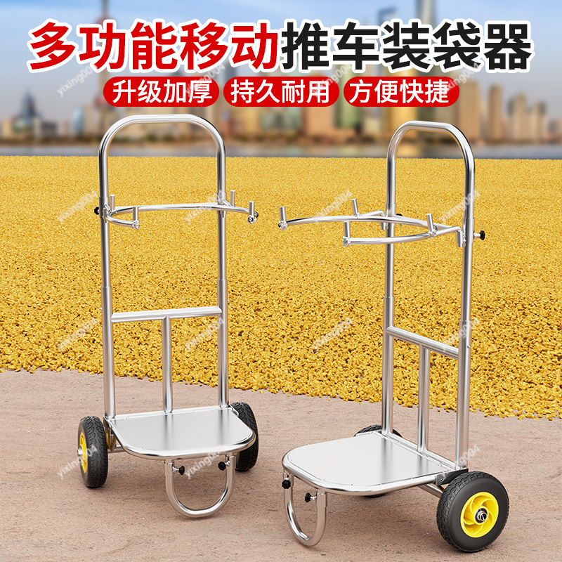 Grain Bag Support Holder Farm  - Agriculture Farming Rice recension och pris