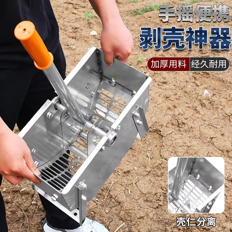 Manual Peanut Sheller Hand Cra - Agriculture Farming Process recension och pris